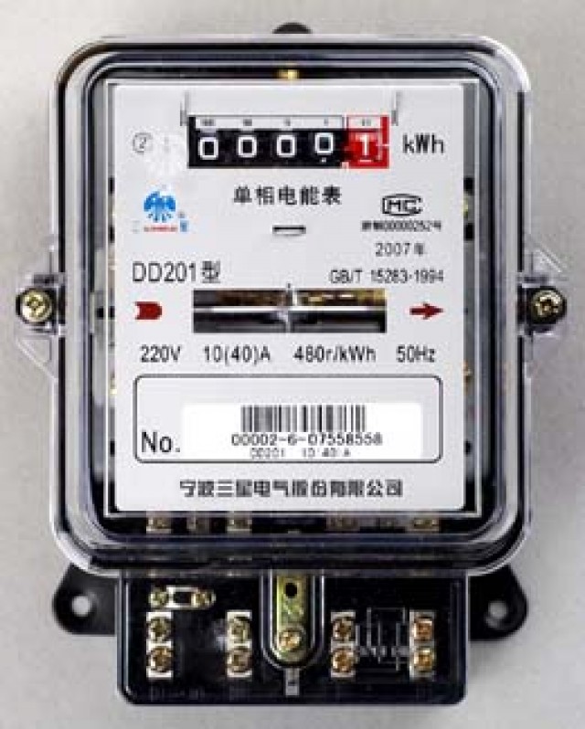 FUJI DHARMA ELECTRIC, PT