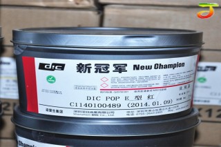 DIC GRAPHICS, PT