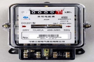 FUJI DHARMA ELECTRIC, PT