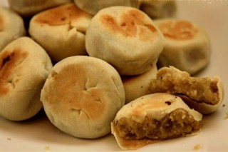 BAKERI REMBULAN	